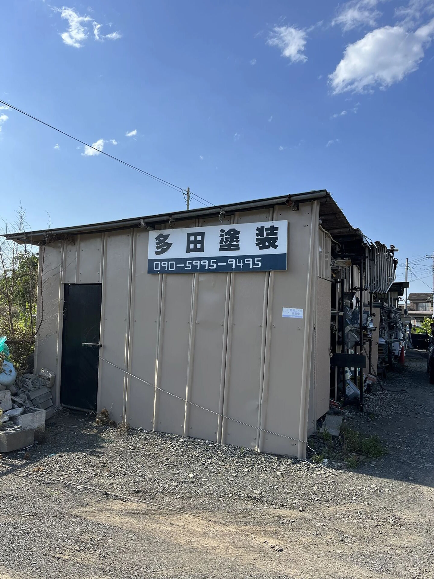 数ある塗装店の中から<br>選んでもらう理由がここに<br>書いてあります。<br>　　　　　