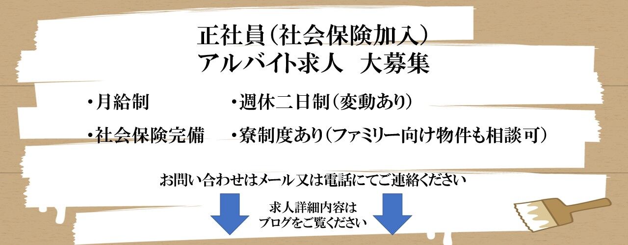求人画像３