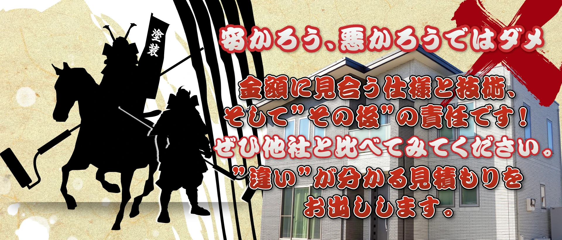 main visual